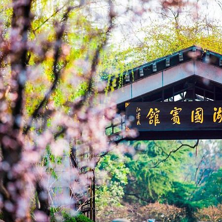West Lake State Guest House Ханджоу Екстериор снимка